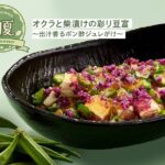 レス4番の画像1