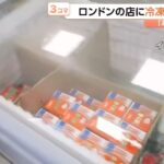 レス1番の画像3