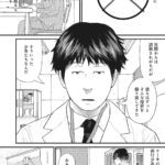 レス1番の画像3