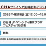 レス32番の画像1