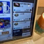 レス103番の画像2