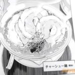 レス6番の画像4