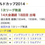 レス29番の画像2