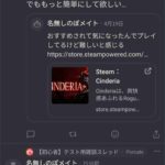 レス1番の画像1