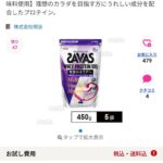 レス3番の画像1