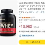 レス2番の画像1