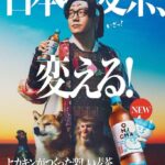 レス12番のリンク先のサムネイル画像