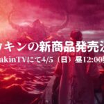 レス1番の画像5