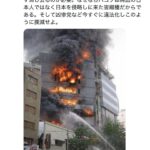 レス1番の画像5