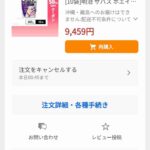 レス39番の画像1