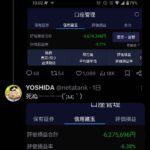 レス72番の画像1