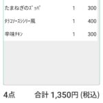 レス80番の画像1