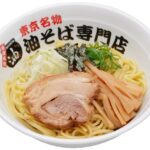 レス1番の画像2