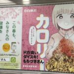 レス2番の画像1