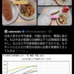 レス1番の画像3