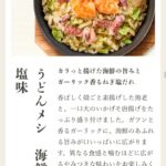 レス1番の画像4