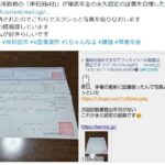 レス25番の画像1