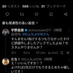 レス1番の画像1