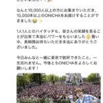 レス23番の画像1