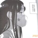 レス11番の画像3