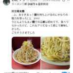 レス2番の画像2