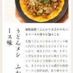 レス1番の画像2