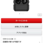 レス24番の画像1