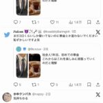 レス2番の画像1