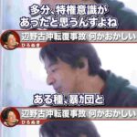 レス1番の画像3