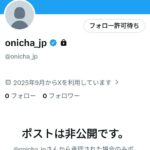 レス1番の画像3