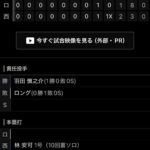 レス16番の画像1