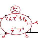 レス113番の画像1