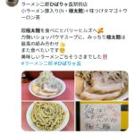 レス2番の画像1