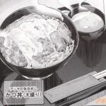 レス8番の画像2