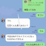 レス4番のリンク先のサムネイル画像