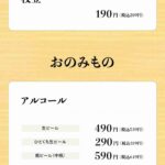 レス28番の画像1