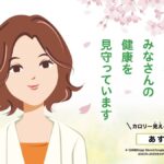 レス13番の画像1