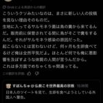 レス2番の画像4