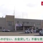 レス1番のリンク先のサムネイル画像