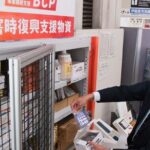 レス1番のリンク先のサムネイル画像