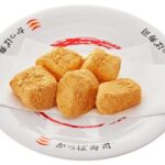 レス2番の画像6