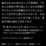 レス1番の画像1