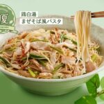 レス5番の画像1