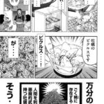 レス32番の画像2