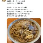 レス2番の画像3