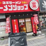 レス1番の画像3