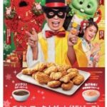 レス4番の画像1