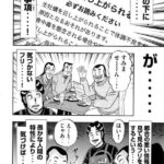 レス32番の画像7