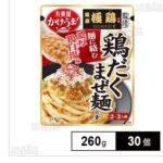 レス37番の画像1