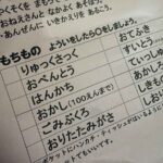 レス1番の画像1